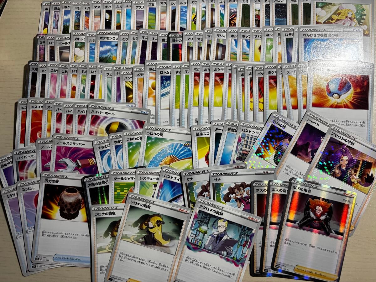 ポケモンカード 引退品 まとめ売り 束売り ポケカ R RR RRR AR CHR SR