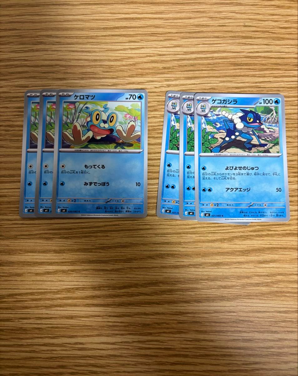 即日発送！」ポケモンカード ニンジャスピナー RR メガゲッコウガex