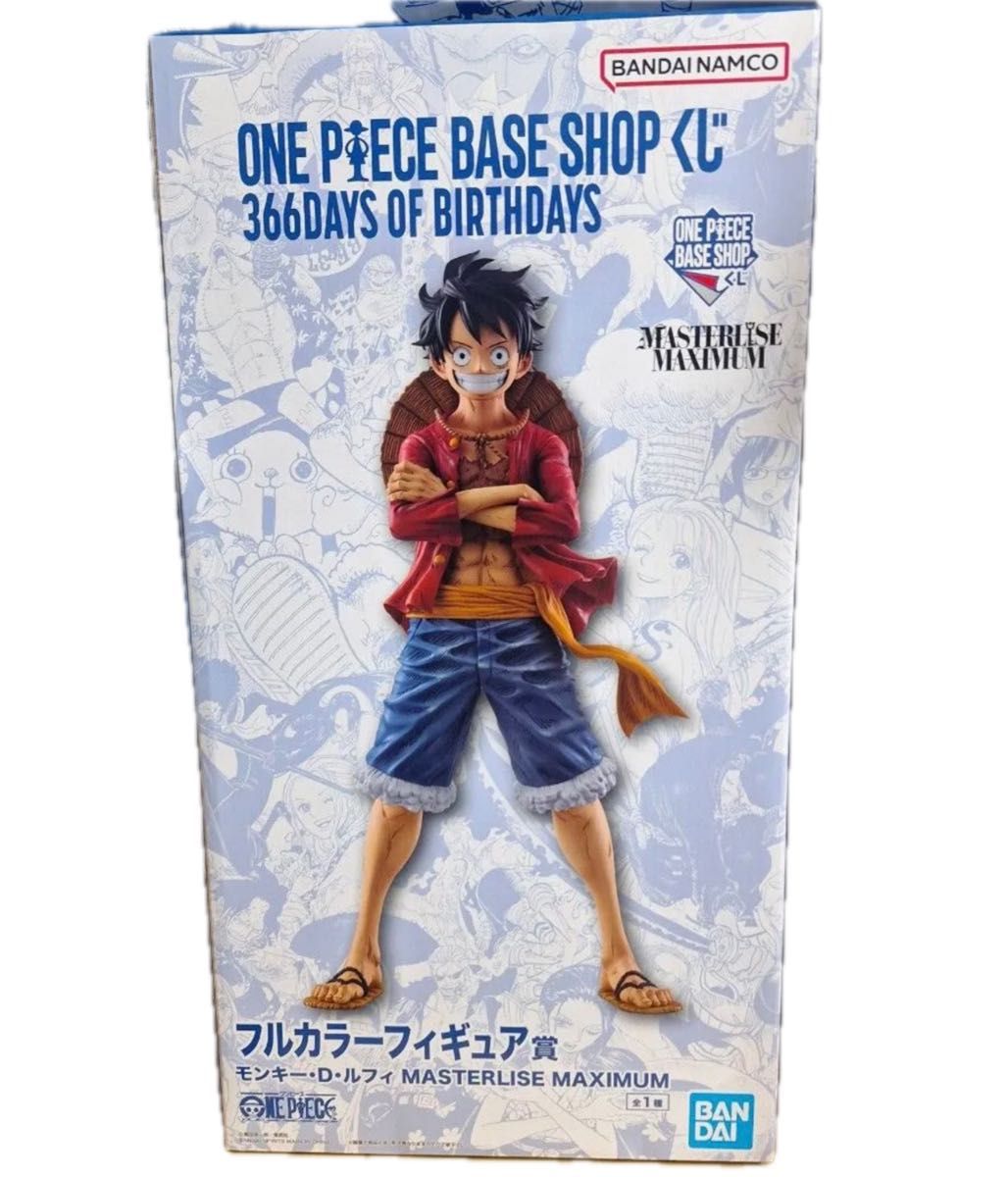 ワンピースベースショップ ベースショップカラー ルフィ フィギュア