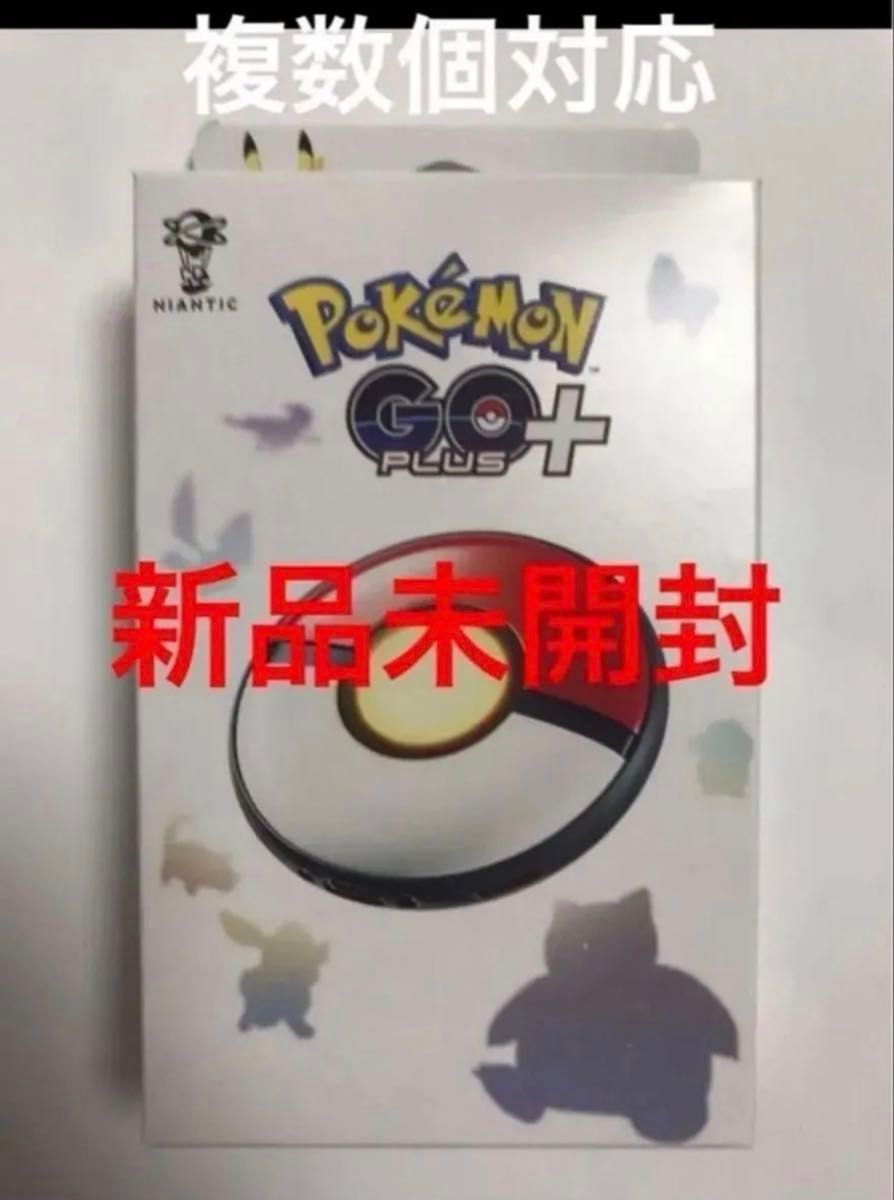 Pokemon GO Plus + ポケモンgo plus + プラス ネックストラップ付き
