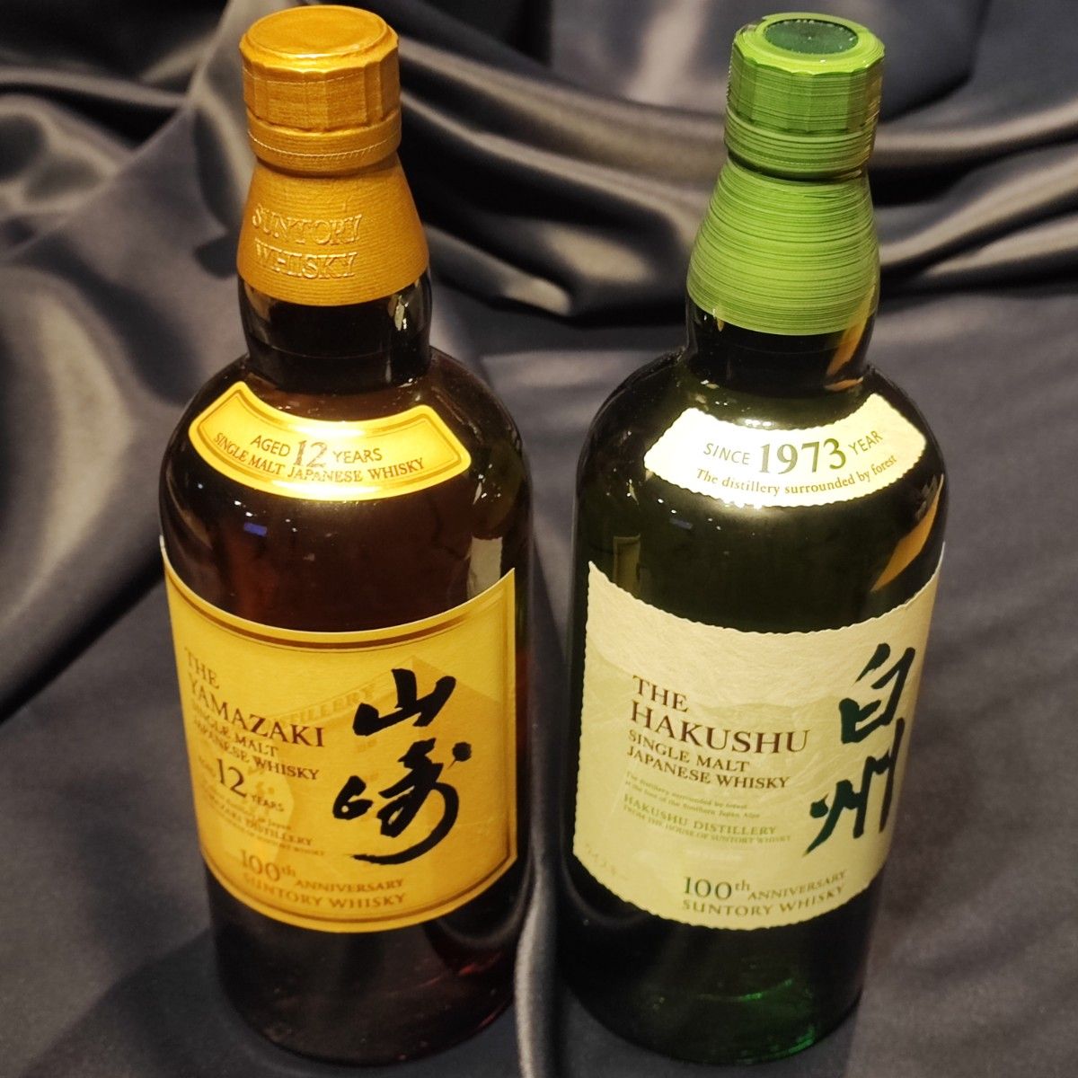 サントリー 山崎 12年 &山崎NV 100周年記念ボトル 2本セット箱 サントリー 山崎 12年 &山崎NV 100周年記念ボトル 2本セット箱