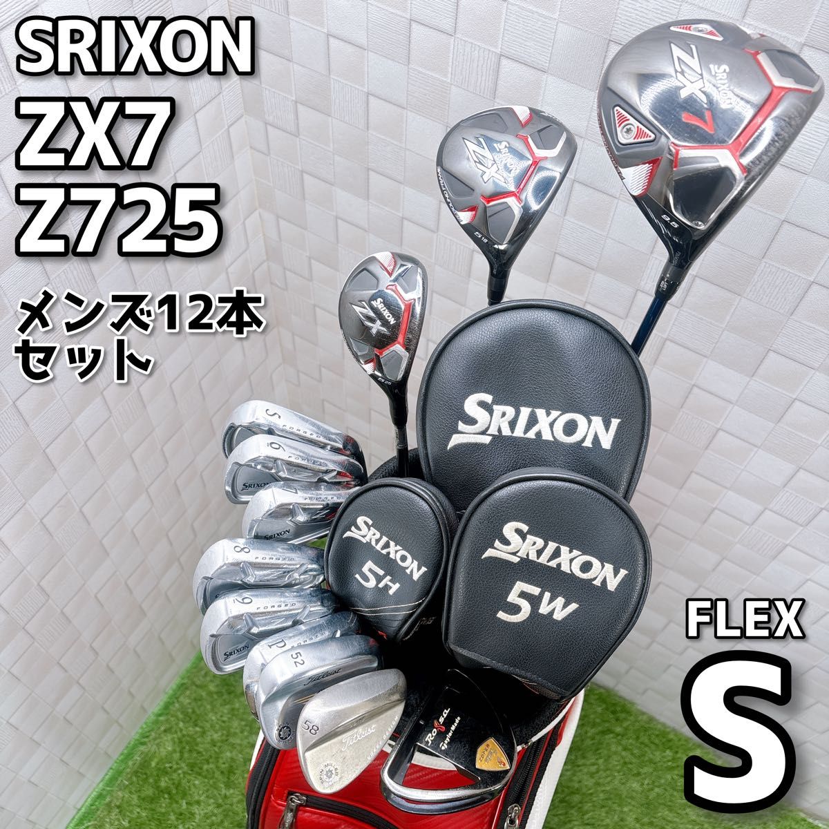 SRIXON メンズゴルフセット 13本セット | Shop at JDirectItems
