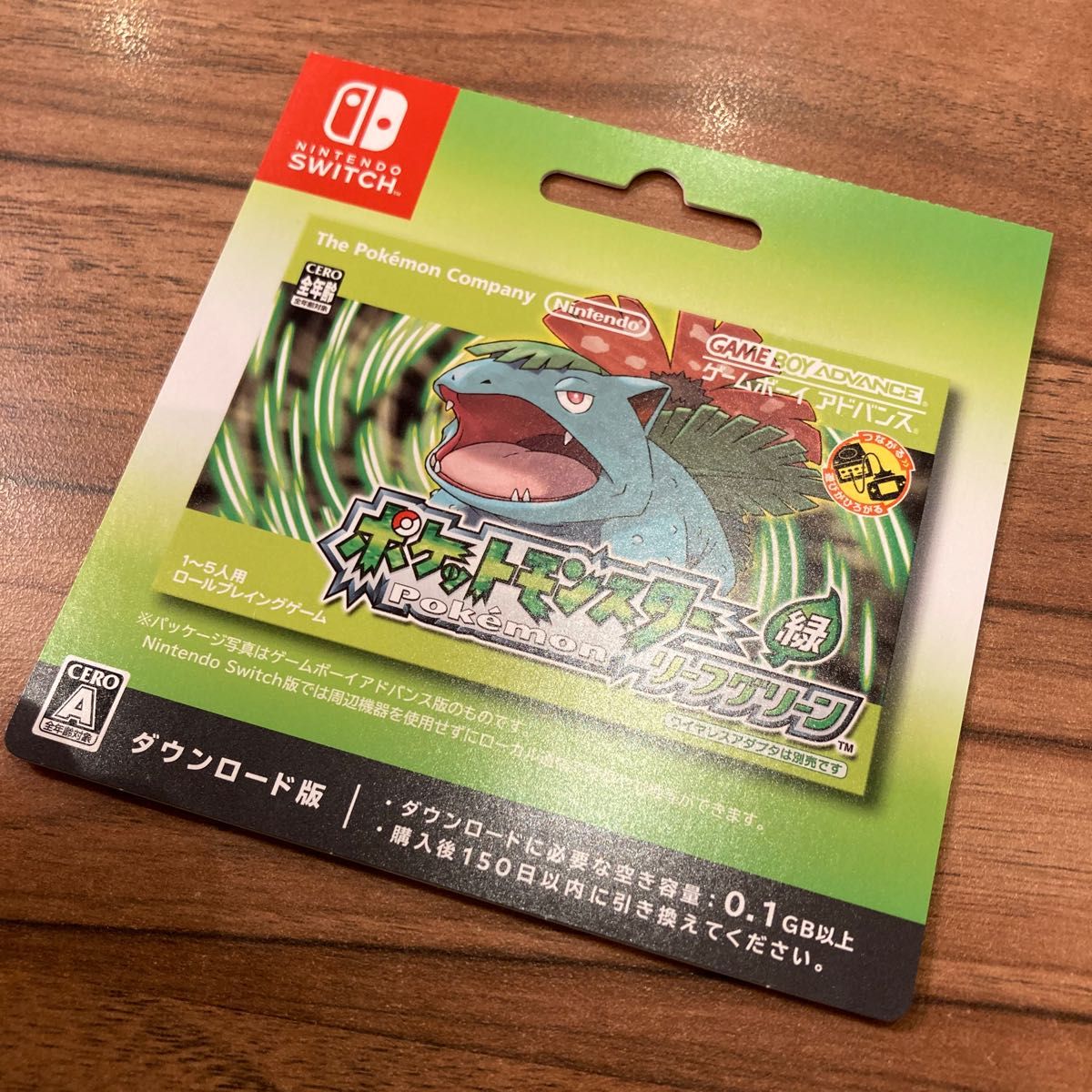 ポケットモンスター リーフグリーン 特別版 ゲームボーイアドバンス