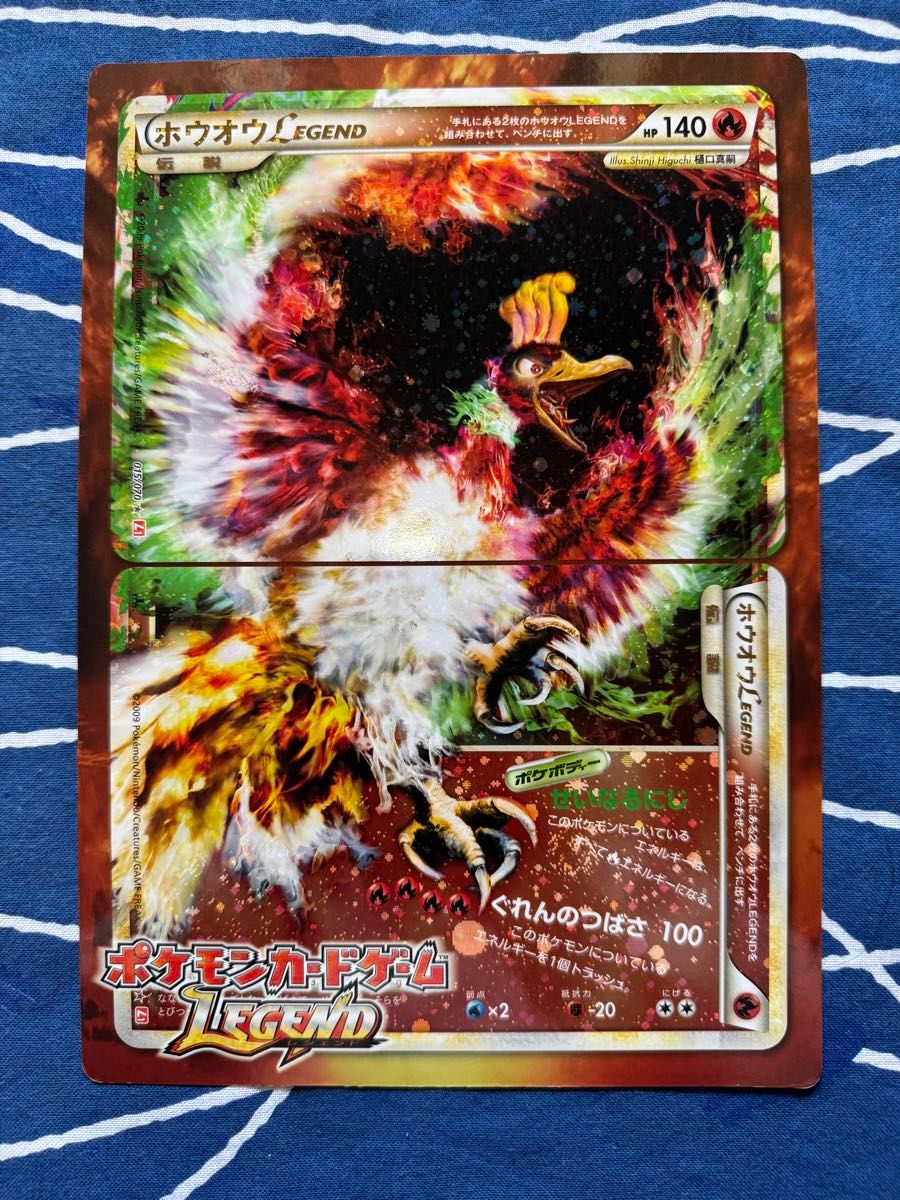 ポケモンカード ホウオウLEGEND LEGEND ポケカ | Shop at JDirectItems