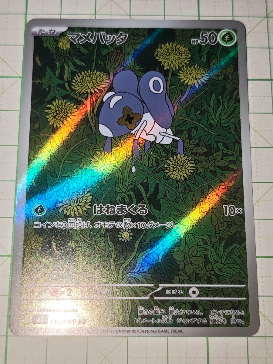 ポケモンカードゲーム インフェルノX ポケモンカード パック サーチ