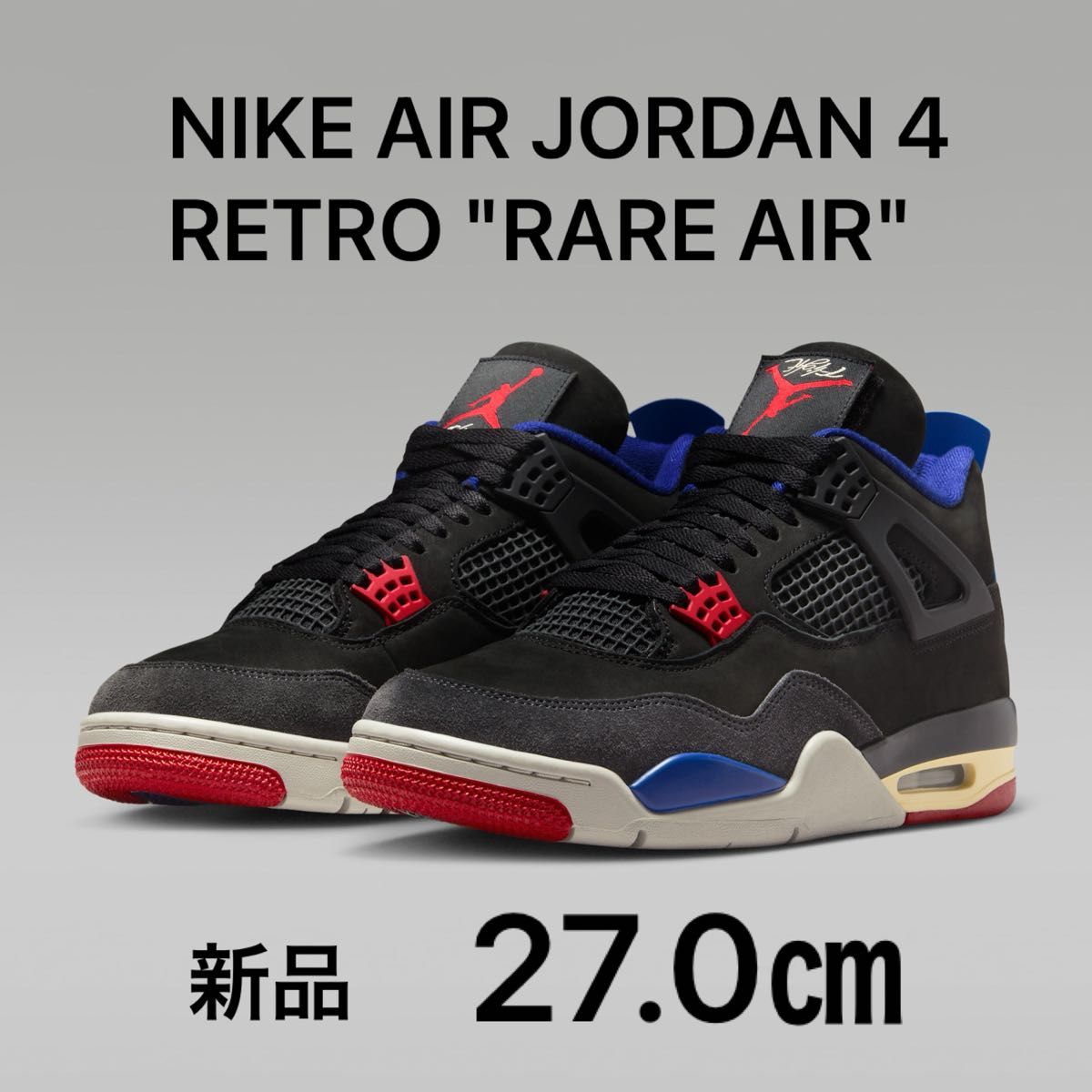 ゴールドレタリング】26.5cm NIKE AJ4 Rare Air ナイキ スニーカー 