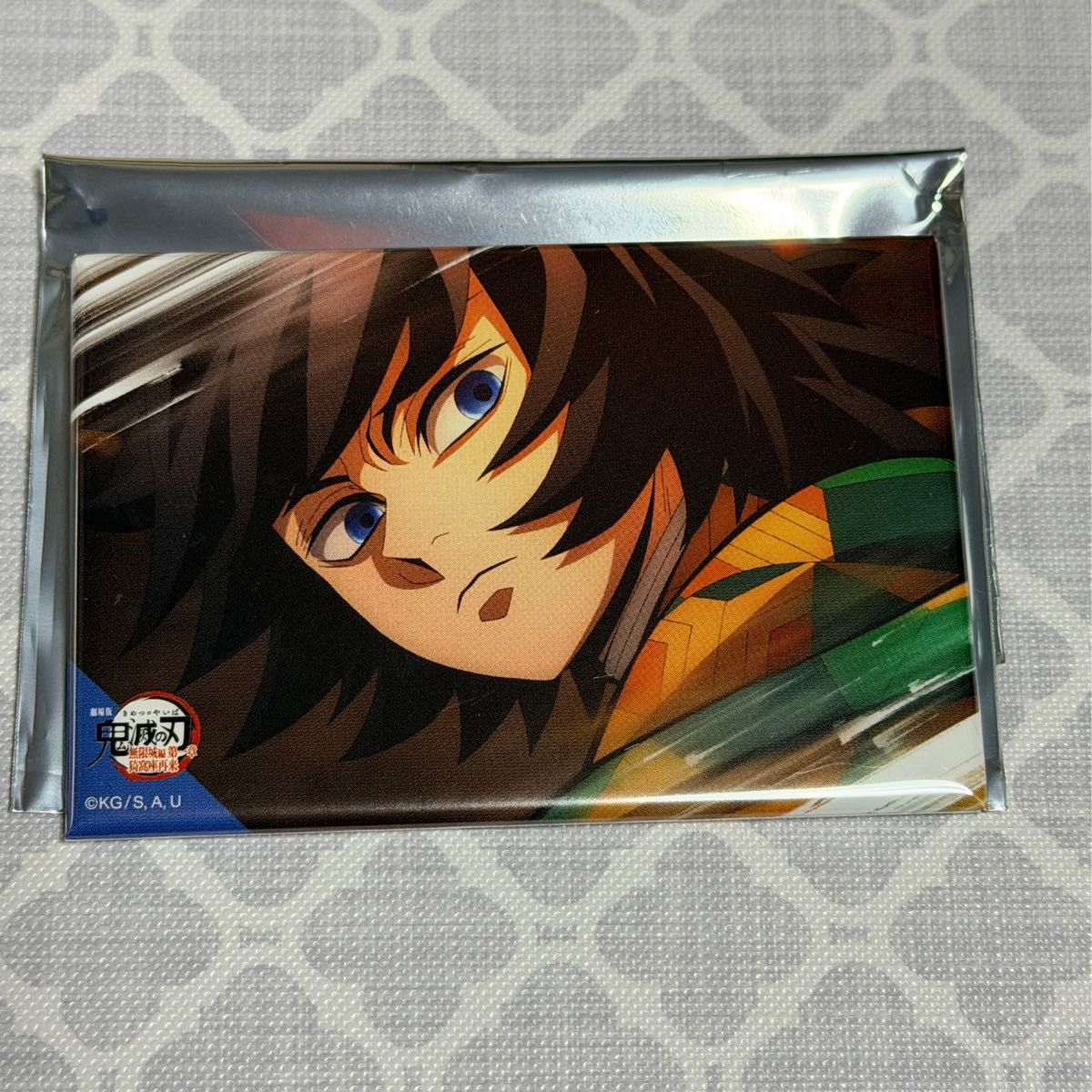 鬼滅の刃 全方位 コレクション 缶バッジ 無限城編 ufotable 冨岡義勇