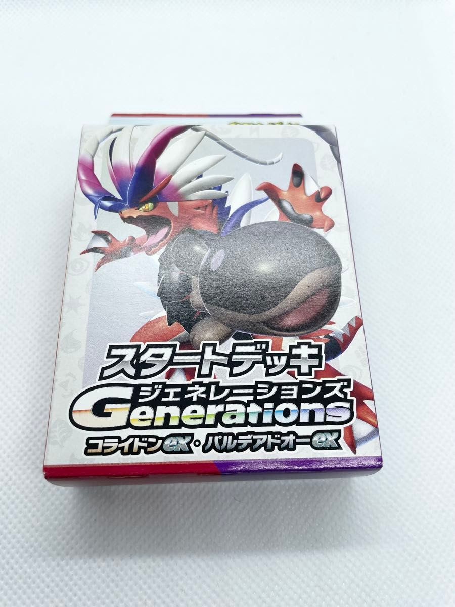 パルワールド カードゲーム 夏オコチョ セット TCG プロモ 3枚セット
