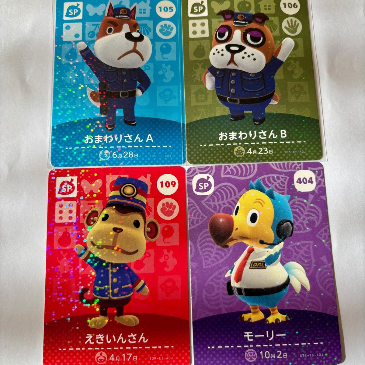 どうぶつの森 amiiboカード 27枚セット SP アミーボ あつ森