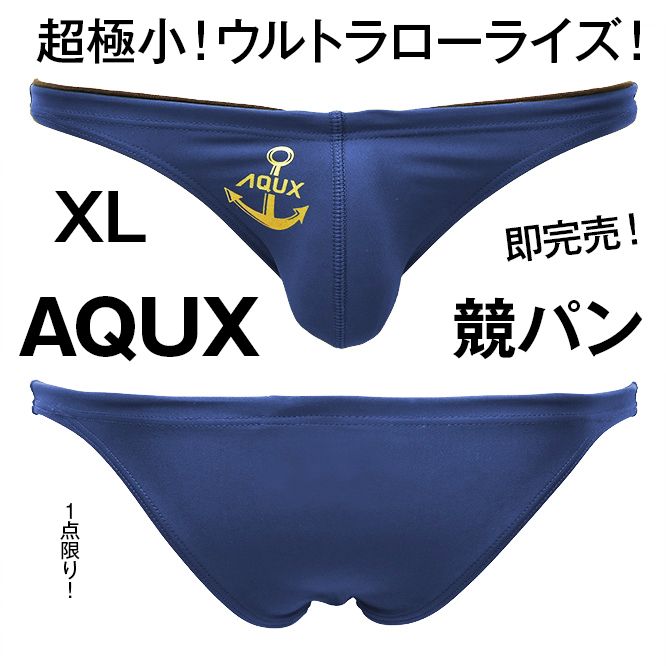 aqux
