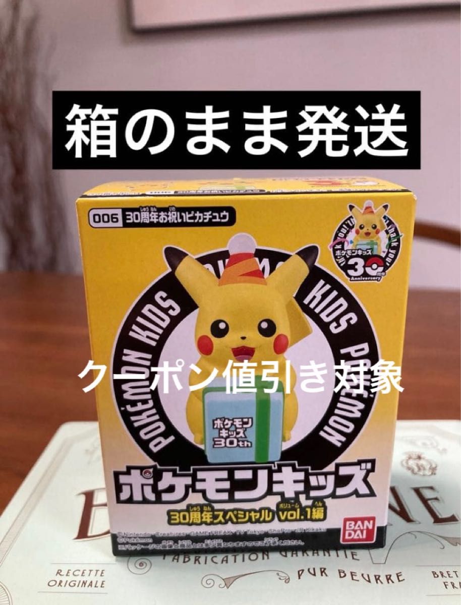 ポケモンカード ピカチュウex RR 044/193 3枚セット | Shop at 