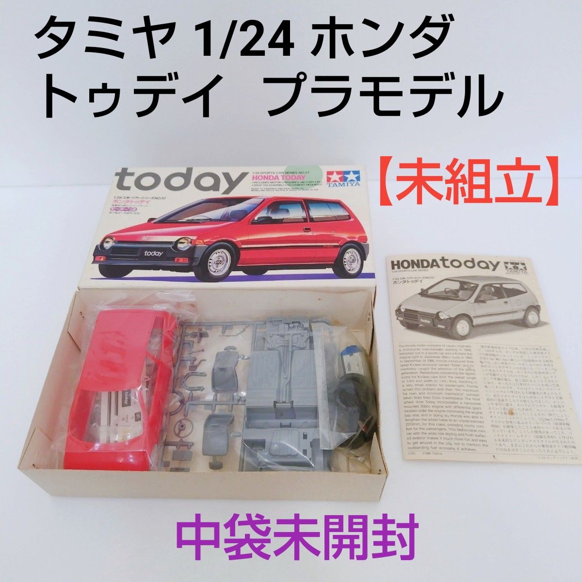 Honda Z360 1/24 & 1/32 プラモデルセット Honda Z360 1/24 & 1/32 プラモデルセット | Shop at JDirectItems