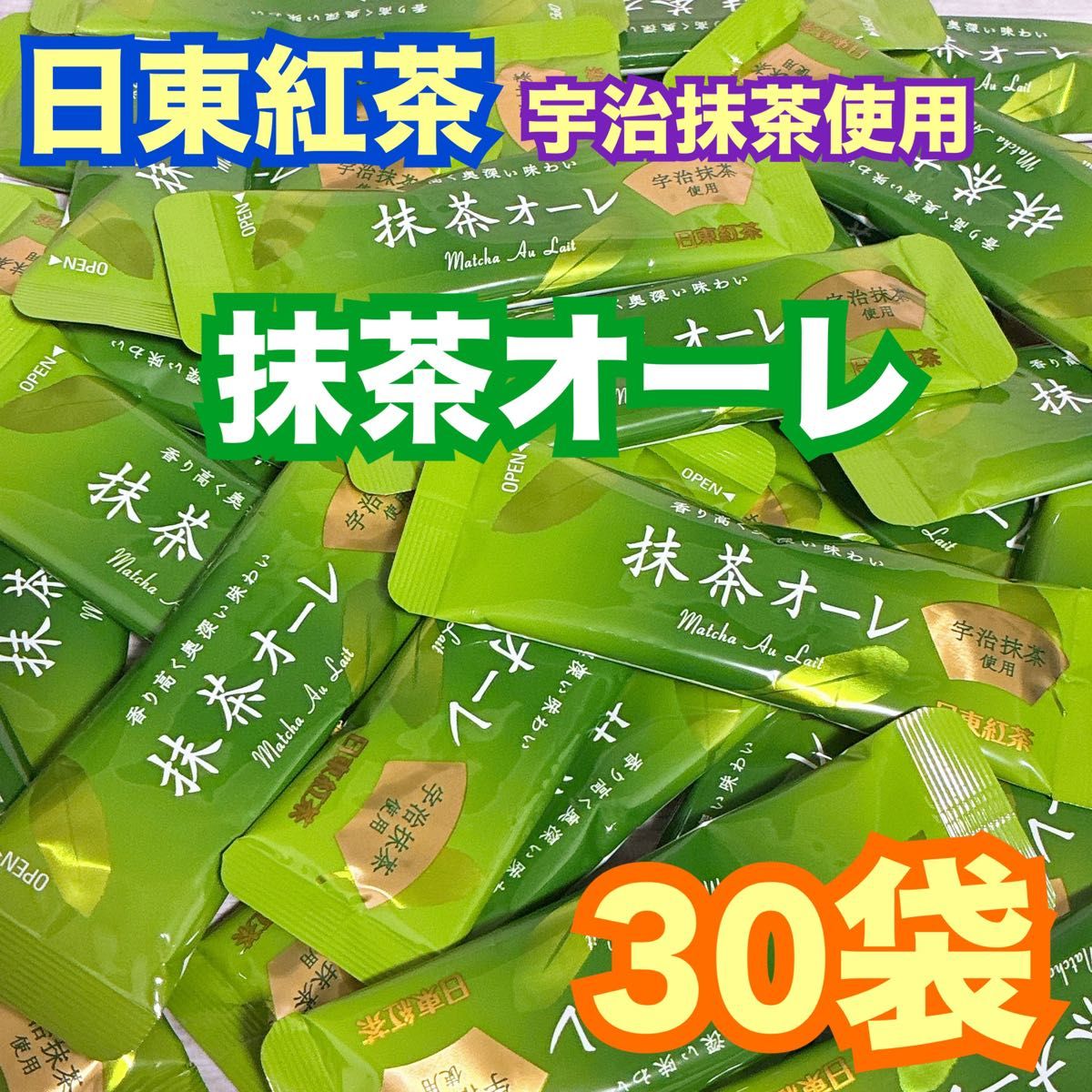 宇治 丸久小山園 抹茶 若竹500g袋 賞味期限2026/7以降 匿名配送 創業 