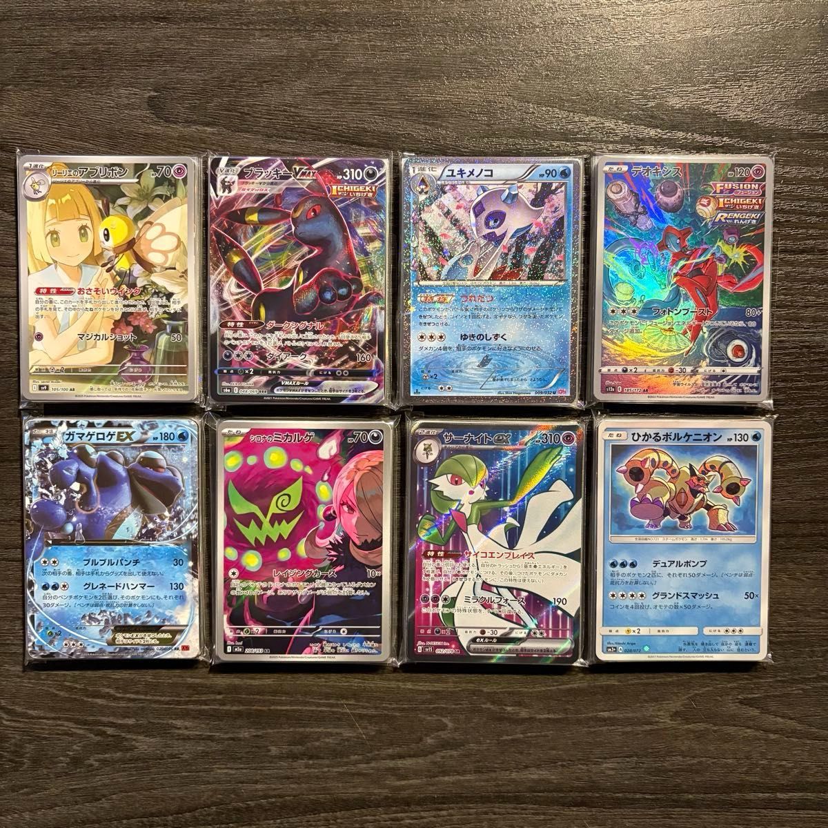 ポケモンカード　引退品　まとめ売り　AR RRR RR R おまけ付き ポケモンカード 引退品まとめ売り プロモ、RR、AR - メルカリ