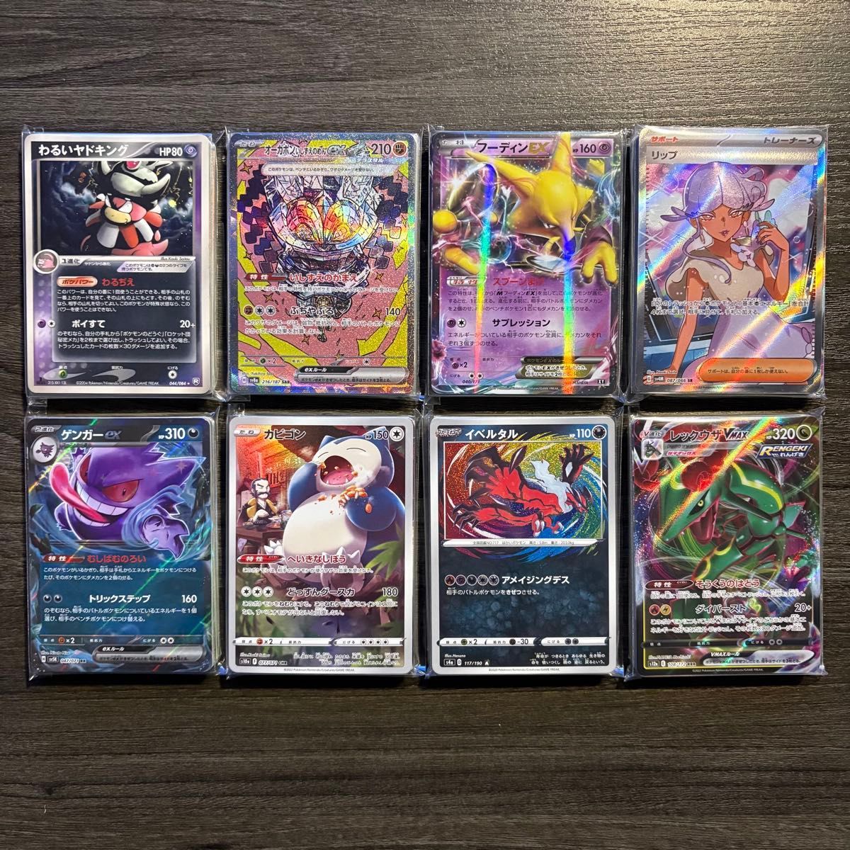 ポケカ ポケモンカード 引退品 AR SR RR トレカ CHR R | Shop at