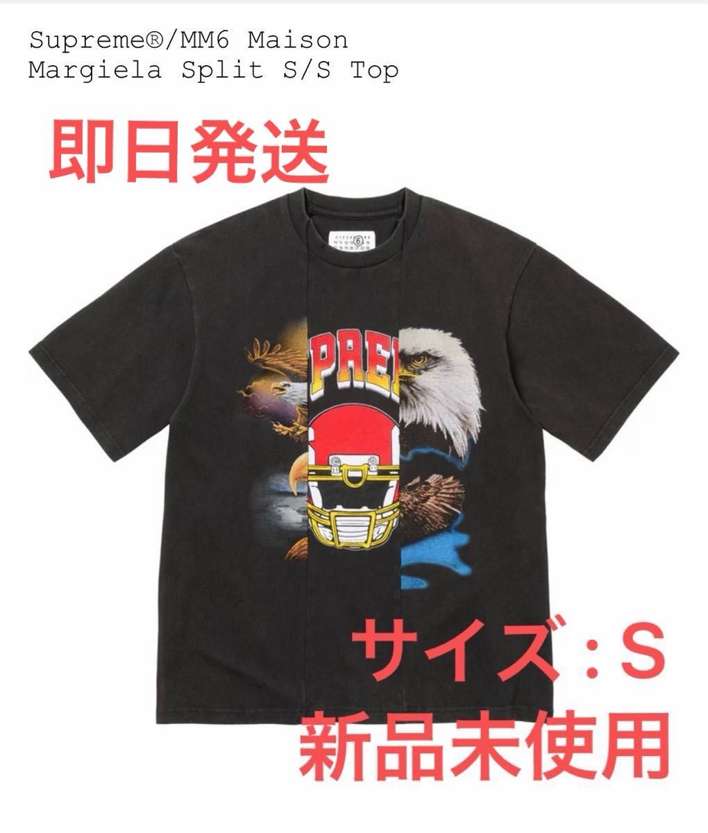 Supreme/MM6 MaisonMargiela Split S/S Top Black Mサイズ | Shop at