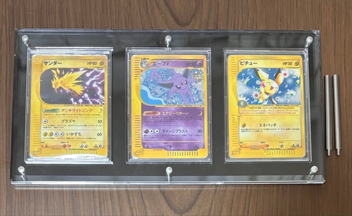 ポケモンカード 良品 コレクション用キラレア 20枚セット まとめ売り
