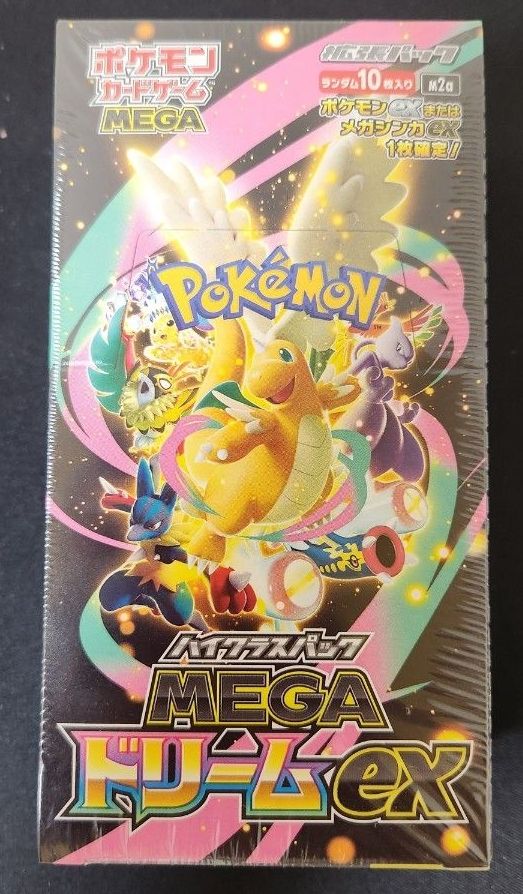 ポケモンカードゲーム ハイクラスパック MEGAドリームex 1BOX