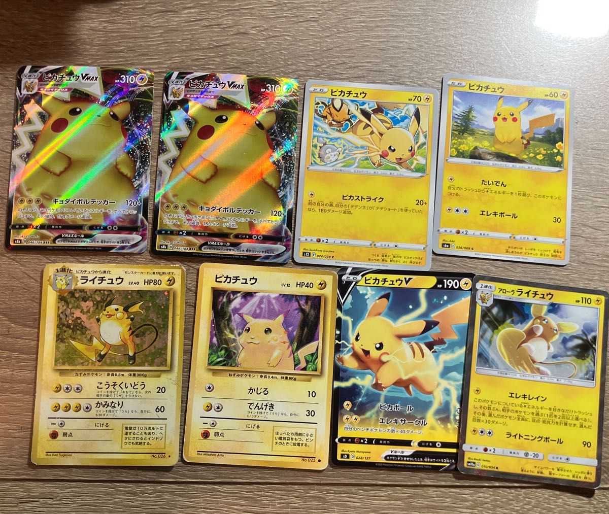 ポケモンカード引退品 画像全て SRなし | Shop at JDirectItems
