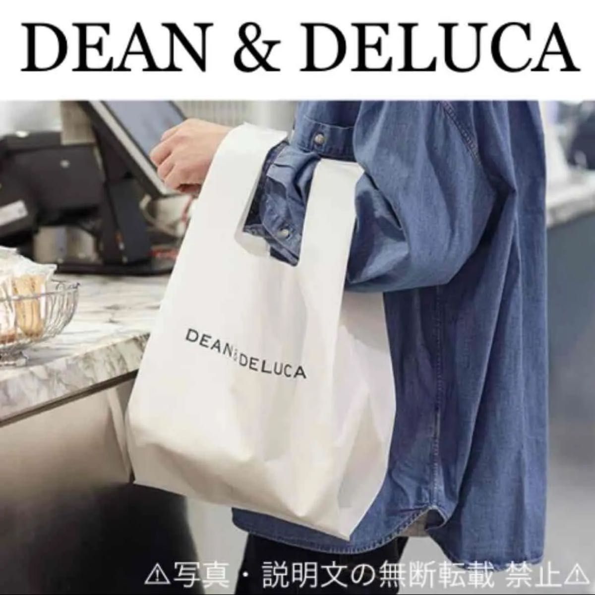 DEAN & DELUCA Brigitte Tanaka オーガンジーバッグ エコバッグ | Shop