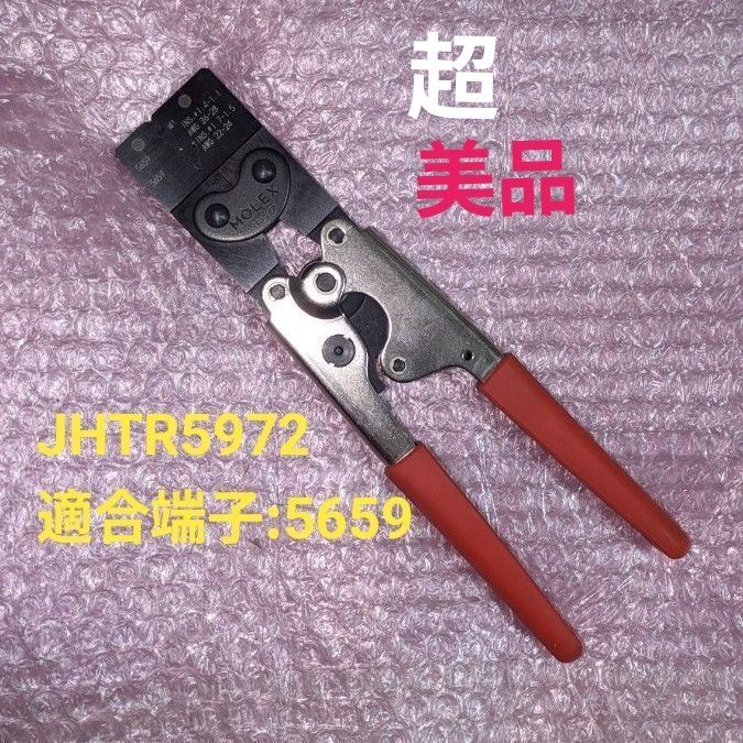 圧着工具 MOLEX 57036-5000 適合端子 50083 50087 50084 50088 | Shop 