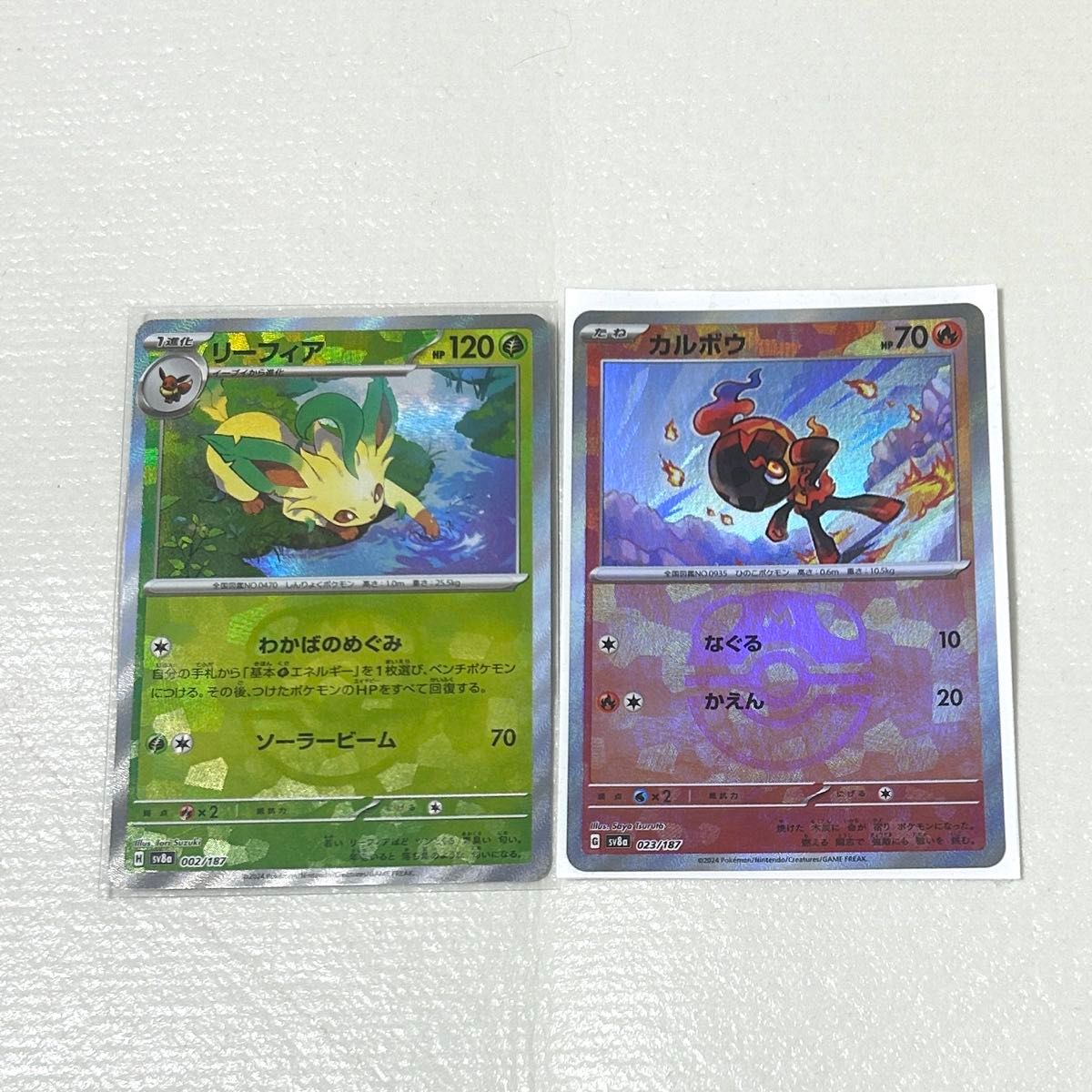 ポケモンカード ニャースex SR SAR 2枚セット ムニキスゼロ | Shop at