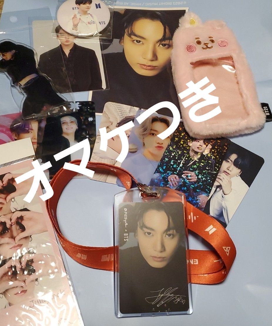 BTS フォーチュンボックス トレカ ジョングク コンプ