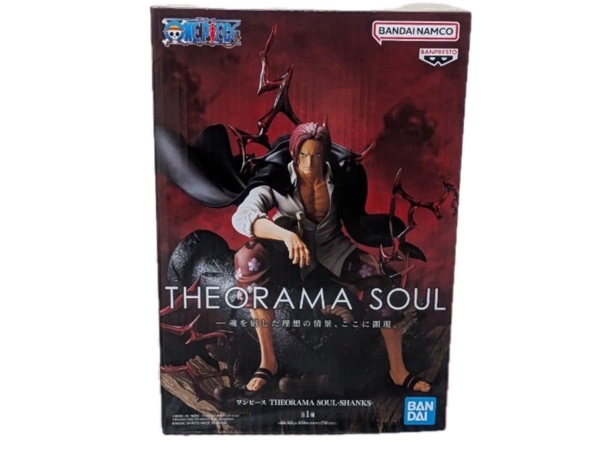 ワンピース THEORAMA SOUL-SHANKS- シャンクス フィギュア 2体セット 