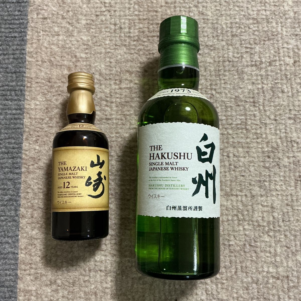 サントリー 山崎・白州NV ミニボトル 180ml 計10本セット licastatokyo_suntory-gift