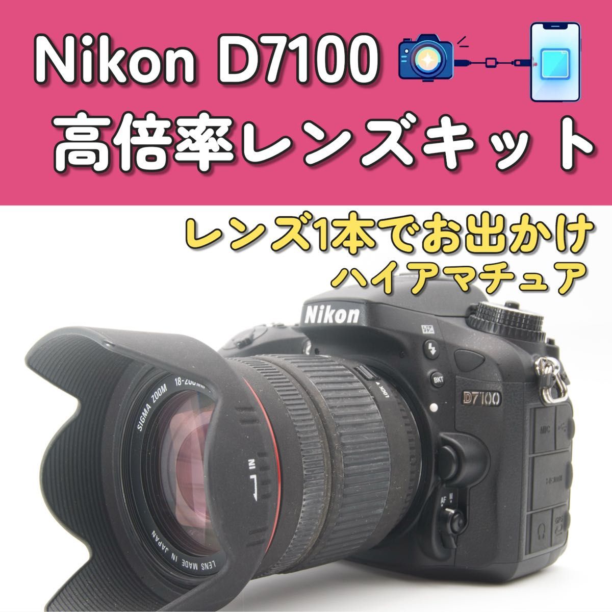 動作OK Nikon D7000 ダブルズームキット スマホ転送可 ニコン デジタル