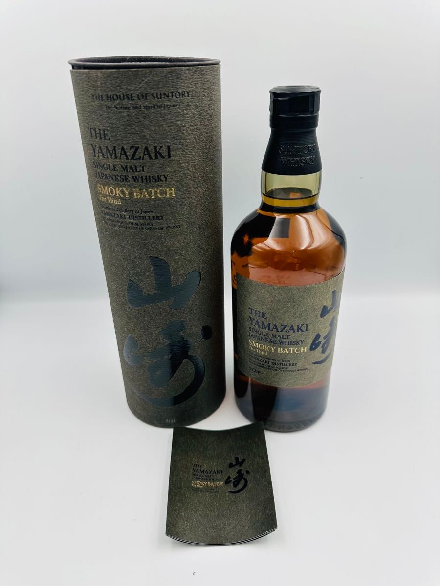 山崎 Smoky Batch スモーキーバッチ 空港 免税店限定 サントリー