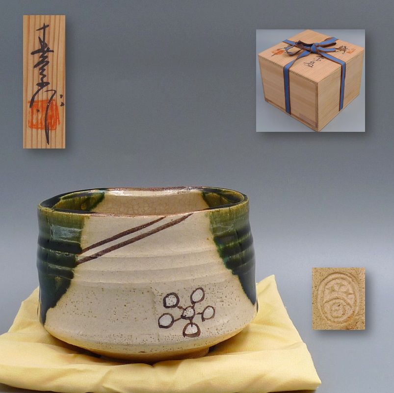 茶道具 濃茶器 瑞光窯 佐々木八十二 瀬戸茶入 | Shop at JDirectItems