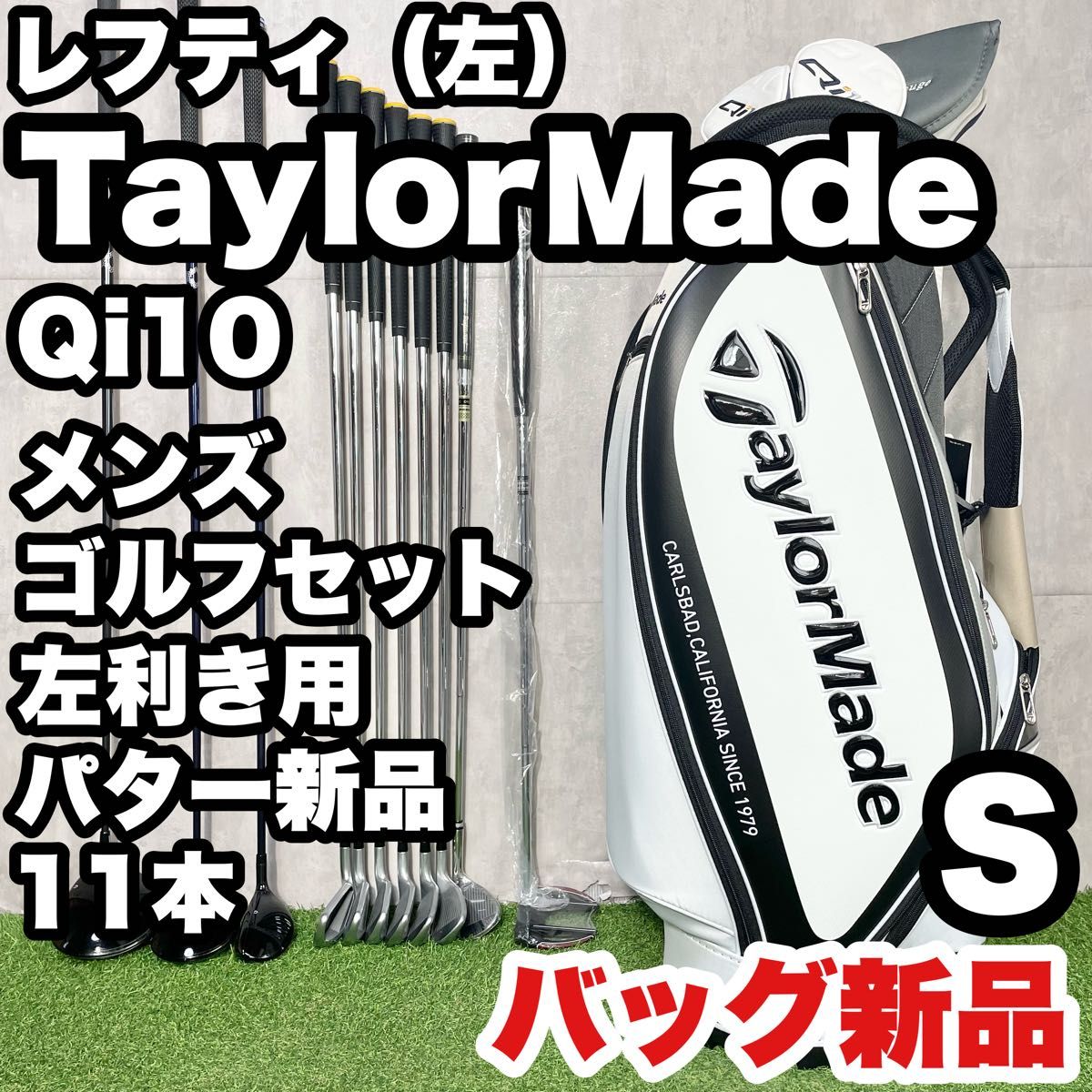 貴重なレフティ】キャロウェイ マーベリック Callaway MAVRIK ゴルフ