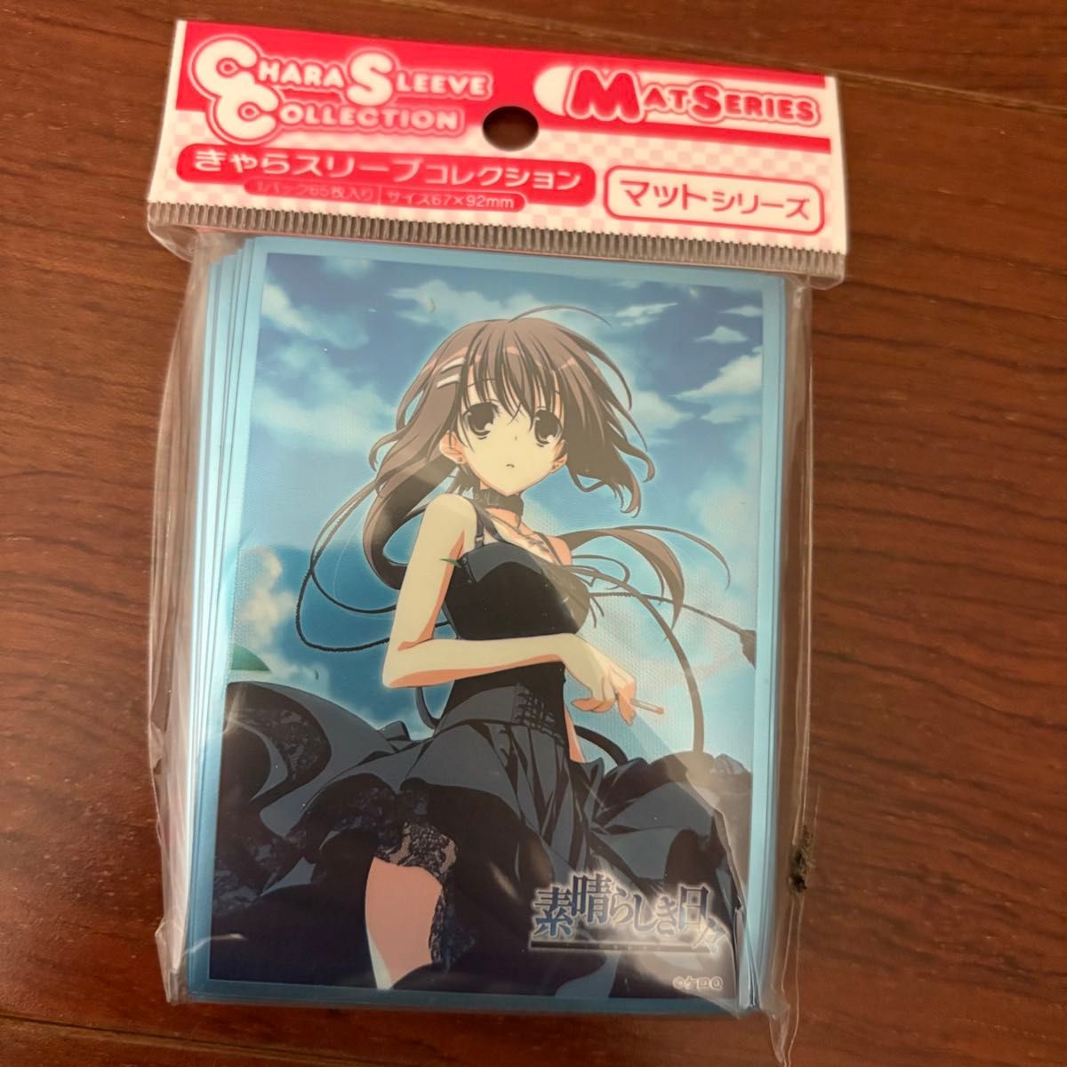 素晴らしき日々 ~不連続存在~