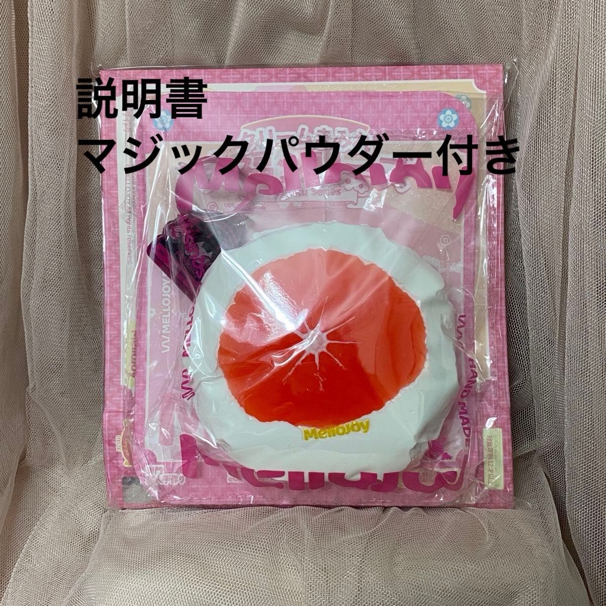 メロジョイ Mellojoy スクイーズ 大福シリーズ バナナ ばなな | Shop