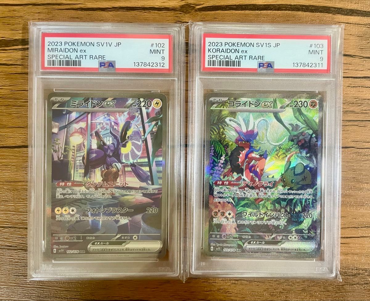 ポケモンカード メガシビルドンex sar | Shop at JDirectItems