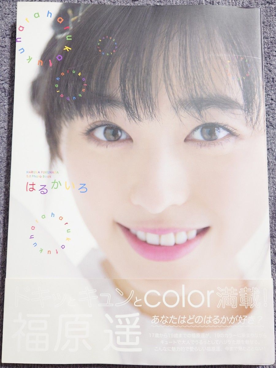 非売品 Sho→Boh vol.1 抽プレ 山中知恵 直筆サイン入りチェキ | Shop