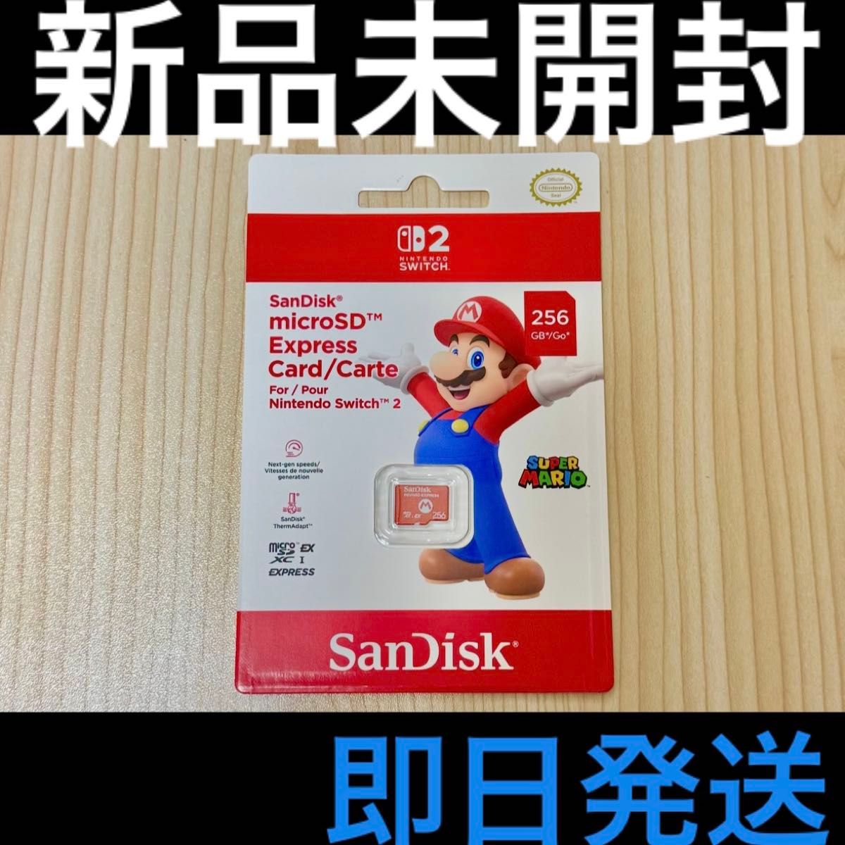 Nintendo Switch ピカチュウ・イーブイエディション（ケース・256GB