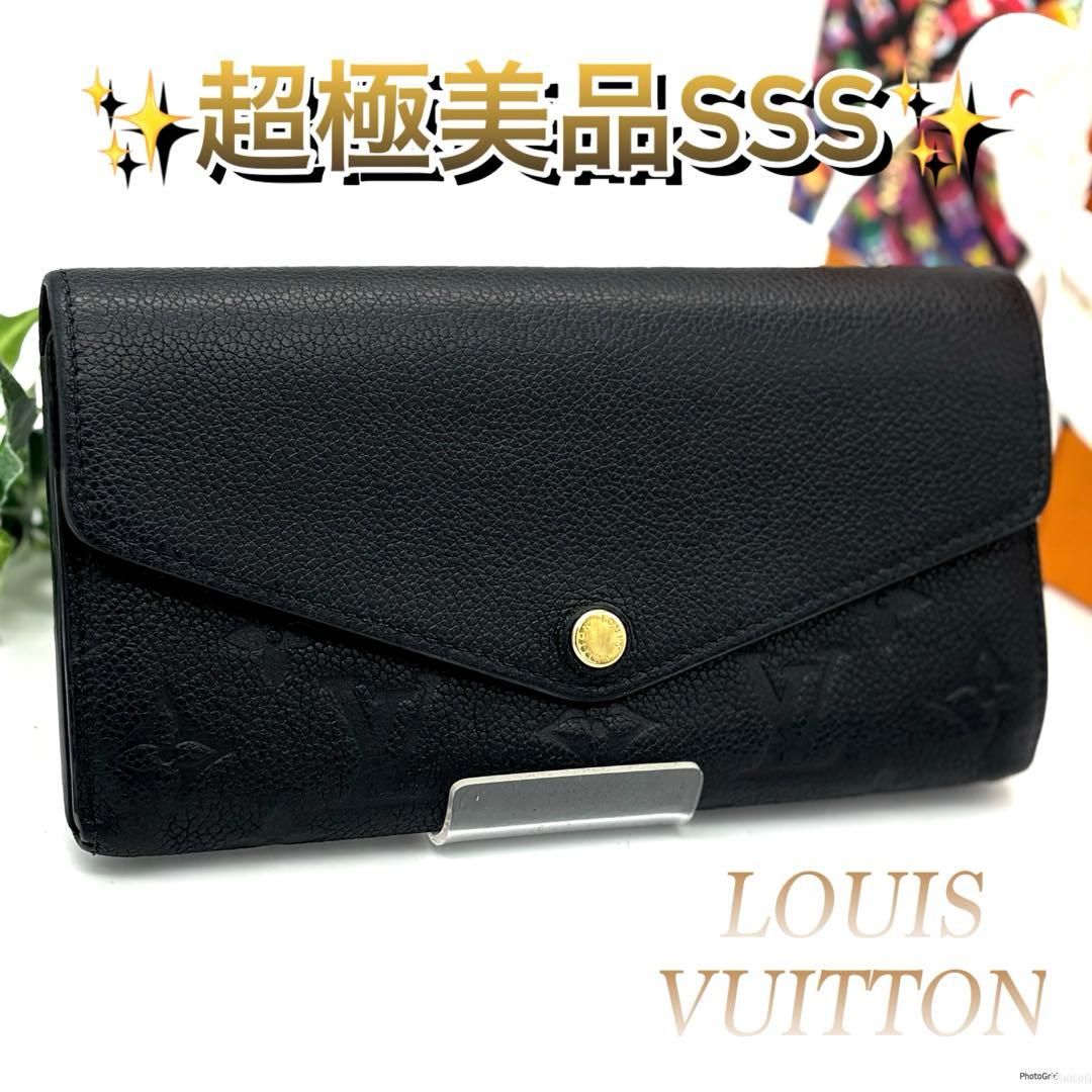 LOUIS VUITTON ルイヴィトン エピ 黒 ブラック ノワール