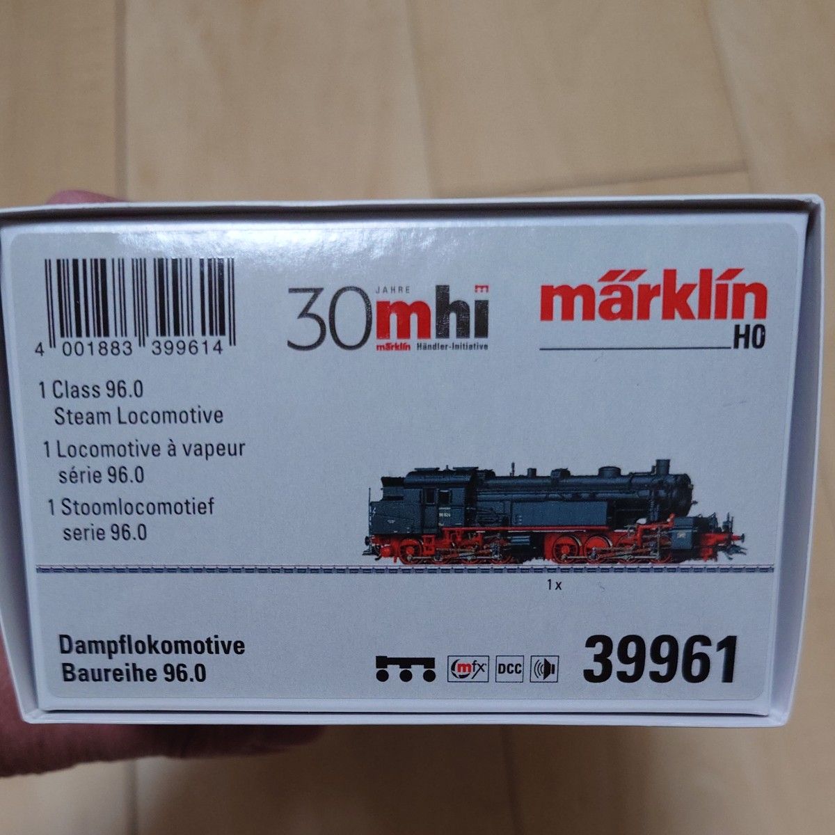 Nゲージ 列車砲 60cm臼砲 オーディン？ ドイツ軍 装甲列車 | Shop at