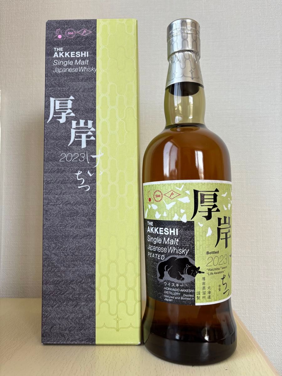 羽生GENESIS 羽生ジェネシス シングルモルトウイスキー 700ml 羽生蒸溜