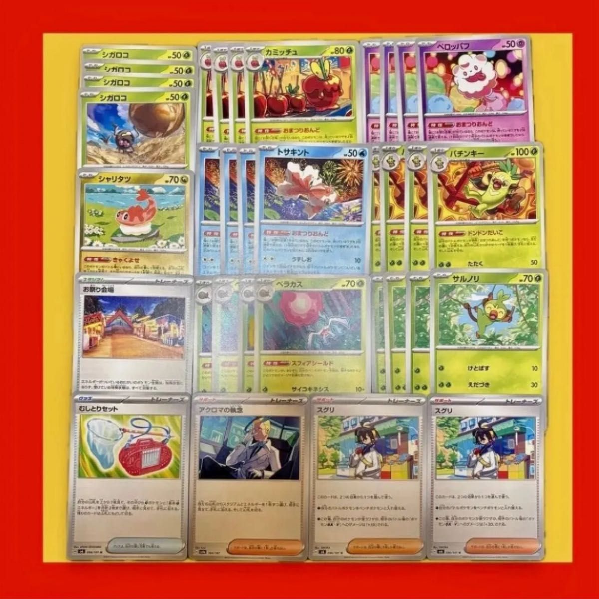 おまつりおんど デッキパーツセット ポケモンカード | Shop at