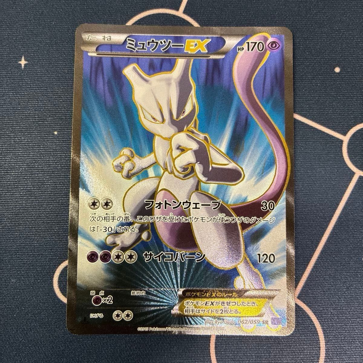 ポケモンカード ブラックキュレムEX 062/059 SR | Shop at
