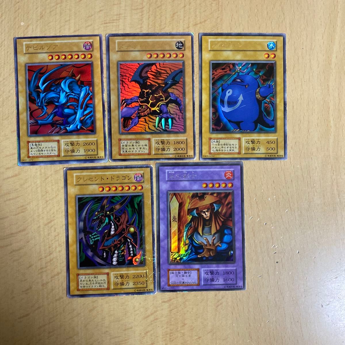 遊戯王カード まとめ売り | Shop at JDirectItems Fleamarket from
