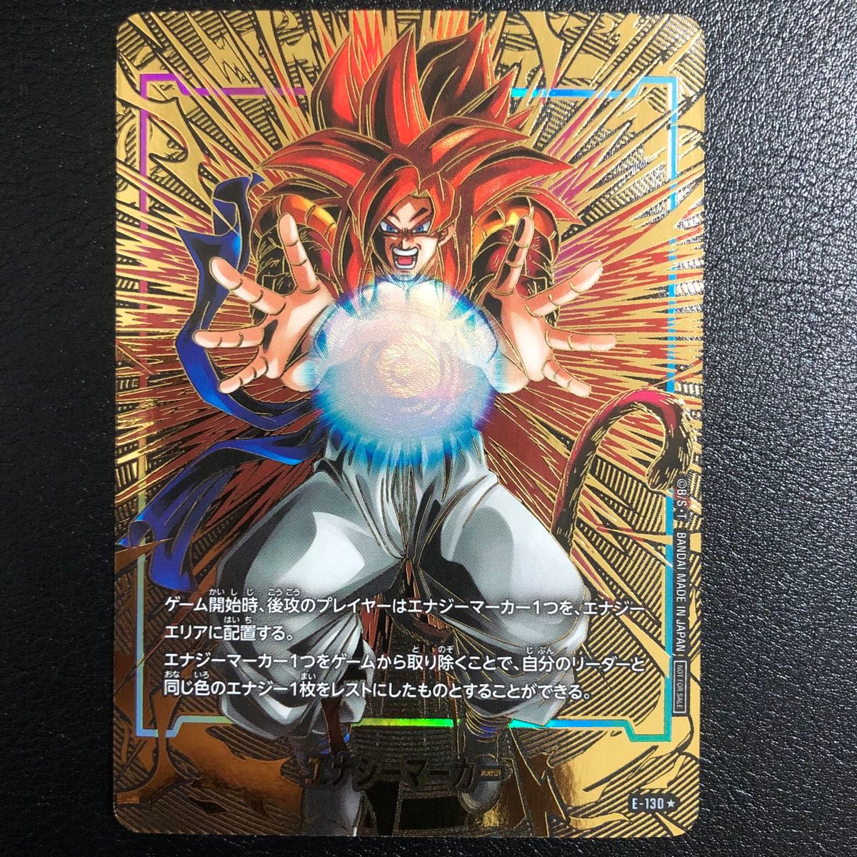 ドラゴンボールフュージョンワールド エナジーマーカーゴジータ E-115パラレル ドラゴンボールフュージョンワールド ゴジータ エナジーマーカー E-115