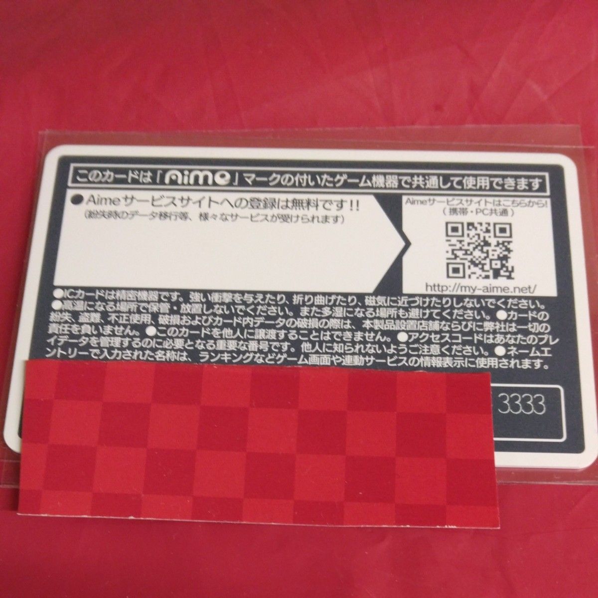 Aime card