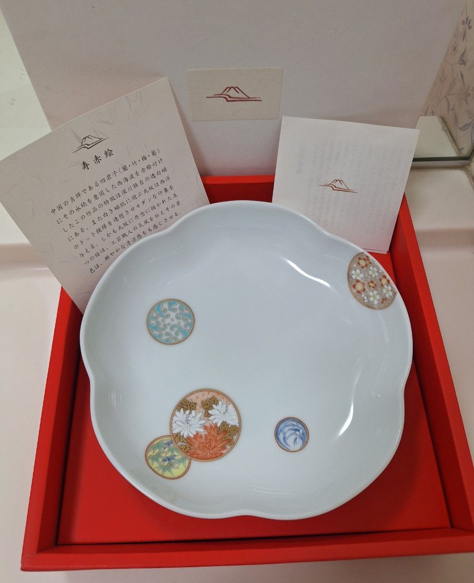 宮内庁御用達 深川製磁 オールド深川 花鳥唐草 深皿揃5枚組 未使用保管