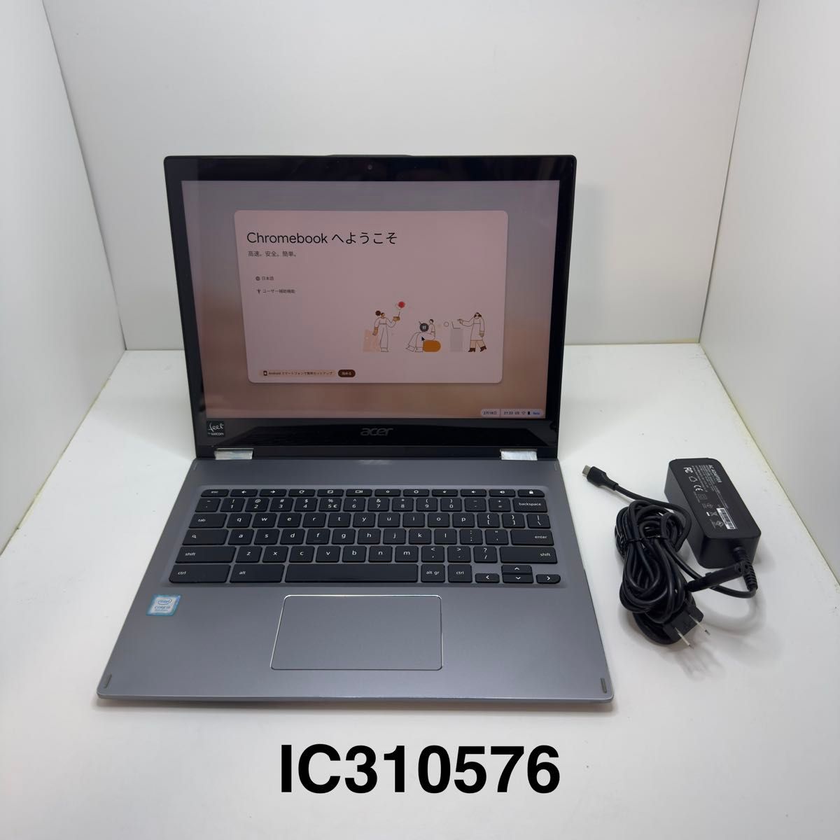 ASUS Chromebook c523n シルバー 本体 付属品付 説明書付 ASUS