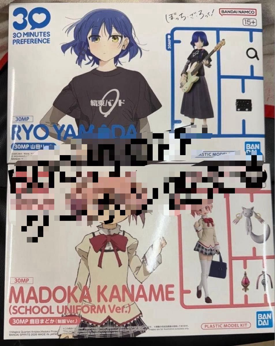 30MP 鹿目まどか(制服Ver.) 30MP 山田リョウ 魔法少女まどか☆マギカ