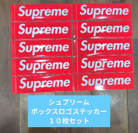 supreme ステッカー ９枚セット Supreme ステッカー 9枚セット | Shop at JDirectItems Fleamarket